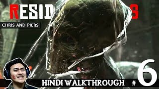 RESIDENT EVIL 6 Hindi Walkthrough 6 quotRescue Sherryquot PS4 Pro Gameplay [upl. by Eudocia320]