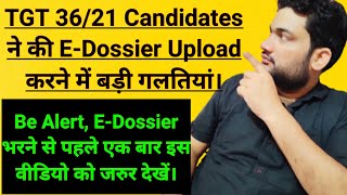 Mistake Done In EDossier Uploading Dsssb 3621 Candidates ने EDossier में बड़ी गलतियां [upl. by Bratton]