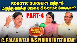 China பள்ளி முறையை India வுகக்கு கொண்டு வரணும்  C Palanivelu Interview  Paesalam vaanga [upl. by Chuipek]