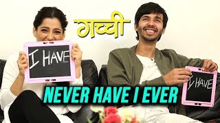 Never Have I Ever With Priya Bapat amp Abhay Mahajan  Gachchi Marathi Movie 2017 [upl. by Yebot]