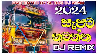 2024 Sinhala Bus Dj Party Nonstop  Tik Tok Trending Dj Remix  Sinhala Dj Nonstop  2024 New Songs [upl. by Acimehs]