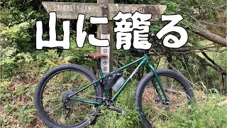 【マウンテンバイク】サーリーのクランパスでトレイル散策in信貴山 [upl. by Trager181]