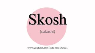 How to Pronounce Skosh [upl. by Boycie]