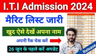 ITI List Me Apna Name Kaise Dekhe 2024  ITI List Kaise Check Kare  ITI Merit List 2024 [upl. by Nibor]