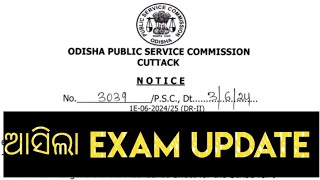 ଆସିଲା OPSC EXAM UPDATE 2024 [upl. by Acinorav]