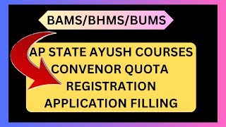 AP STATE AYUSH COURSES REGISTRATION amp APPLICATION FILLING  BAMSBHMSBUMS ayush neet bams [upl. by Ekalb]