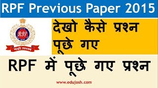 RPF Previous Year Question Paper  Railway RPF Constable  SI Solved Question Paper 2015 [upl. by Eizeerb]