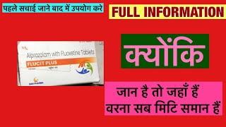 Flucit Plus Tablet Full Information In Hindi  Uses  Side effects  Dosage [upl. by Kono499]