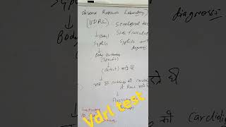 VDRL test in hindi bacterialinfection bacterialinfection biology doctor medical [upl. by Ardie]