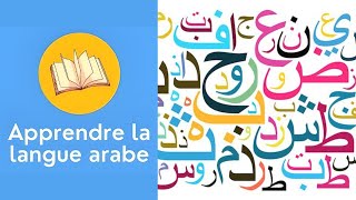 Comment lire et écrire lalphabet arabe [upl. by Livia]