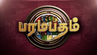 பரமபதம்  Paramapadham  Snake and Ladder  Makkal TV [upl. by Notsirhc]