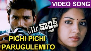 Mr Karthik Full Video Songs  Pichi Pichi Parugulemito Video Song  Dhanush Richa Gangopadhyay [upl. by Vanderhoek]