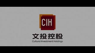 Cultural Investment Holdings Company Limited 2021 [upl. by Adnuhsed55]