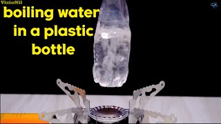 Science के 3 अनोखे जादुई Tricks 🤯 boiling water in a plastic bottle short [upl. by Otrebmal]