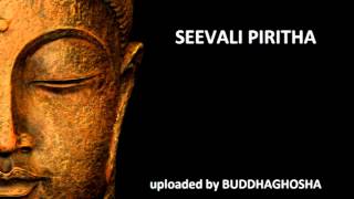 SEEVALI PIRITHA [upl. by Quintie]