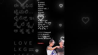 🎵 Kannada songs  lyrics songs Love Geethanjali Song  lovesong music like amp share 🎵🌎 [upl. by Gypsie266]