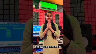 Sunita Swami New Song  कल सुबह 715 बजे Swami Folk Music पर Ghoomar ज़रूर देखें सा [upl. by Ennaimaj969]