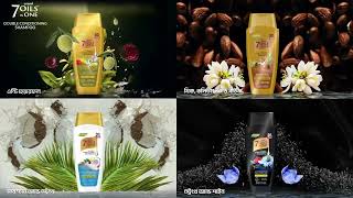 Emami Shampoo  7 Oils in One Shampoo [upl. by Miett]