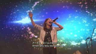 Doxology  Phil Wicham Japanese cover  LiveChurchWorship [upl. by Shih680]