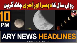 ARY News 10 PM Headlines 28th October 2023  𝐋𝐮𝐧𝐚𝐫 𝐄𝐜𝐥𝐢𝐩𝐬𝐞 𝟐𝟎𝟐𝟑 [upl. by Harod]