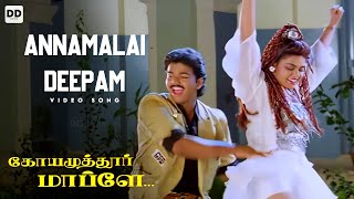 Annamalai Deepam  Official Video  Vijay  Sanghavi  Vidyasagar  Coimbatore Mappillai [upl. by Gurango]