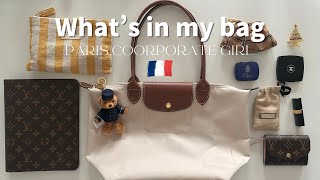 \ whats in my bag パリ在住アラサー社会人のバッグの中身👜🤍｜スリ対策｜オリジナル手帳 [upl. by Rorke]