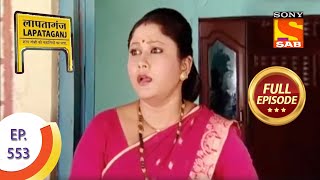 Ep 553  Bhagyalaxmi Is Found  Lapataganj  Full Episode [upl. by Candace564]