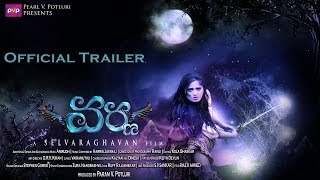 Varna  Theatrical Trailer 2  Official [upl. by Seitz36]