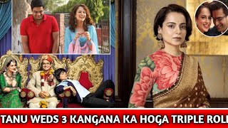 Most Hilarious Dialogue Promo  Tanu Weds Manu Returns  Kangana Ranaut amp R Madhavan [upl. by Halyk933]