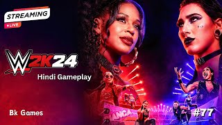 Wwe 2K24 LIVE Stream Gameplay wwe2k24 gameplay livegaming livestreaming 77 [upl. by Aderb882]