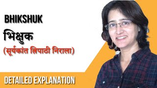 Bhikshuk  भिक्षुक सूर्यकांत त्रिपाठी ‘निराला’  Explanation With Meanings of Difficult Words [upl. by Margi]