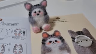 고양이 다이소 양모펠트니들펠트 needle felting catASMR [upl. by Binky]