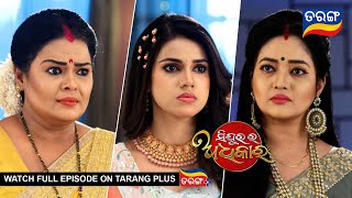 Sindurara Adhikara  26th Dec 2023  Ep  1099  Best Scene  Odia Serial l TarangTV [upl. by Anirehc]