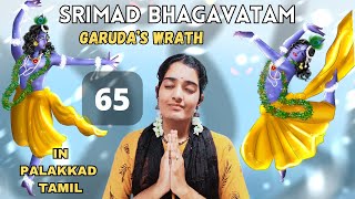 Garudas Wrath  Srimad Bhagavatam in different Ragas  Harikatha canto 10 ch 17 Slokam 822 [upl. by Palla]