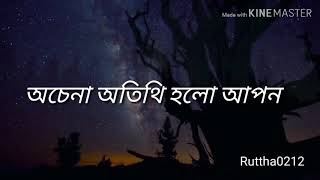 Bengali love status achena atithi holo apon achena atithiBe the stories [upl. by Dagny]