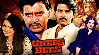 Unees Bees Superhit Action Movie  उन्नीस बीस  Mithun Chakraborty Ranjeeta Rakesh Roshan Kadar K [upl. by Gimpel]