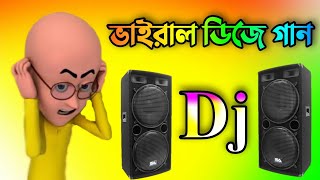 Viral dj gan 2024  ভাইরাল ডিজে গান ২০২৪  suno miya suno miya dj 2024 hard bass DJAktermix [upl. by Thebault287]