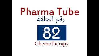 Pharma Tube  82  Chemotherapy  5  Protein Synthesis Inhibitors Part II HD [upl. by Yllom]