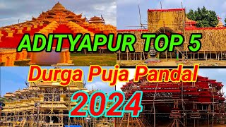 ADITYAPUR TOP 5 DURGA PUJA PANDAL 2024  JAMSHEDPUR [upl. by Tiebold]