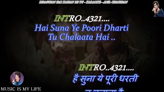 Bhagwan Hai Kahan Re Tu Karaoke With Scrolling Lyrics Eng amp हिंदी [upl. by Cand]