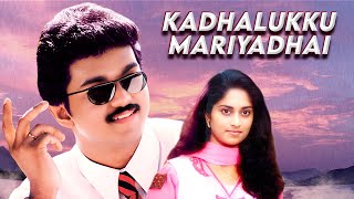 Thalapathy Vijay की New Superhit Hindi Action Dubbed Movie  Kadhalukku Mariyadhai Full Movie [upl. by Nicki]