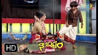 Naa Show Naa Ishtam  Naa Skit Naa Istam  9th December 2017  ETV Plus [upl. by Lozar850]