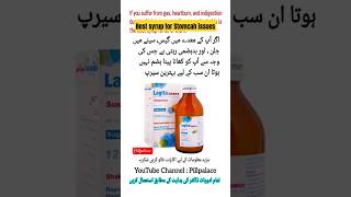 Lagita syrup uses in urdu  Lagita advance syrup stomach acidity shorts indigestion [upl. by Odelet]