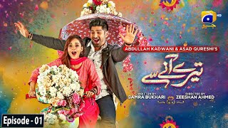 Tere Aany Se Episode 01  Eng Sub  Ft Komal Meer  Muneeb Butt  23rd March 2023  HAR PAL GEO [upl. by Lobell635]