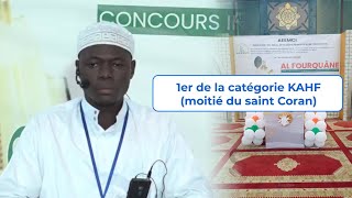 BAHTRAORE Mirsod au concours Alfourquâne Côte dIvoire 23 avril 2022 [upl. by Nivonod]