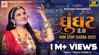 Ghoonghat 20  Non Stop Garba 2022  Poonam Gondaliya  Navratri Special  Full Hd Video [upl. by Scevo]