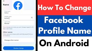 How To Change Facebook Profile Name On Android  Change Facebook Name [upl. by Skolnik]