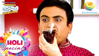 Special Kadha Drink For Jethalal  Taarak Mehta Ka Ooltah Chashmah  Holi Special [upl. by Ormsby]