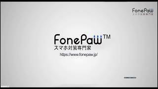 『FonePaw データ復元』の使い方 [upl. by Ahsinom]