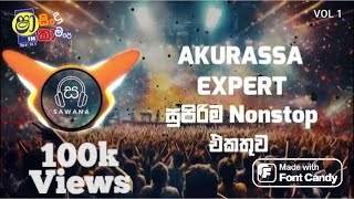 Akuressa Expert සුපිරිම Nonstop එකතුව  Sha Fm Sindu Kamare Nonstop  shafmsindukamare [upl. by Amuwkuhc242]